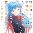 6月23日の日記