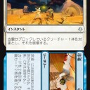 ボーラス様による《十の災い》再現が急ピッチ進められていくゥーー！！ｗ