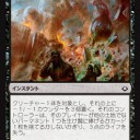 責め苦シリーズその１《毒の責め苦》