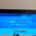 マリオギャラクシー#106
