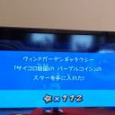 マリオギャラクシー#112