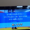 マリオギャラクシー#117