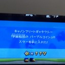 マリオギャラクシー#119