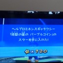 マリオギャラクシー#120