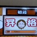 太鼓の達人#8「初段」