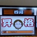 太鼓の達人#11「四段」