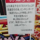 結果
