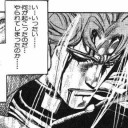 トレトクくじ8
