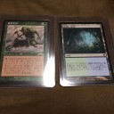 トレトクくじ8