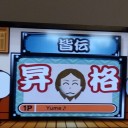 太鼓の達人#18「皆伝」