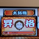 太鼓の達人#26「太鼓熊」