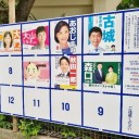 　始まった