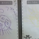 父の日