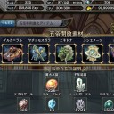 Sドラ日記008