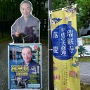 桂歌丸 落語会 in瑞巌寺本堂 2017/6/24