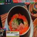 鵜沼宿の郷土料理「金魚めし」！