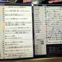 6月27日の日記