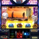 絆　出来た
