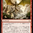 公式破滅の刻プレビュー　スーパーランパン・面白いダメージ誘発源・王神の贈り物は債務者の弔鐘っぽい