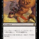 《英雄の破滅/Hero’s Downfall》