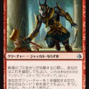 督励の公式ルール