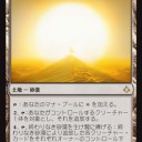 公式破滅の刻プレビュー　砂漠だらけ・コストが軽くなるかもしれない４/４生物・青は約束
