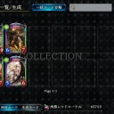 シャドウバース