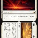 【このデッキがすごい】【MO】WUアグロ by Uniq　(黄昏/払暁、雲先案内人、ハンウィアーの民兵隊長)