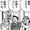 【88】神々が斃れＧＷも敗れ破滅を迎えるアモンケット。だがその時謎の勢力が介入してきた！！