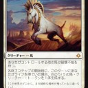 【88】神々が斃れＧＷも敗れ破滅を迎えるアモンケット。だがその時謎の勢力が介入してきた！！
