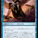 【88】神々が斃れＧＷも敗れ破滅を迎えるアモンケット。だがその時謎の勢力が介入してきた！！
