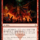 ここでは一切の存亡は我の手の上よ。おぬしらゲートウォッチもな。