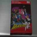シュビビンマン零【SFC】