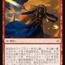 公式破滅の刻プレビュー　エキスパンション通りのカード・ハゾレトは終わらない！・ケフネトの言葉