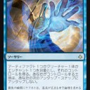 公式破滅の刻プレビュー　エキスパンション通りのカード・ハゾレトは終わらない！・ケフネトの言葉