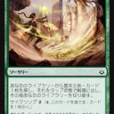 公式　破滅の刻　フルカードリスト