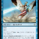 はめつのときだいぶカード出たね
