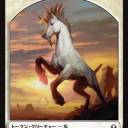 象＝３／３　馬＝５／５
