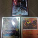 デッキレシピ｢アローラベトベトンGX、エンニュート｣