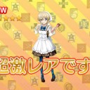 2017/07/01 信心亭休日レガシー大会レポ
