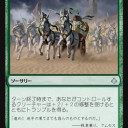 ダウンラン《超克》