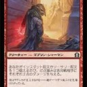 自己紹介８