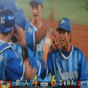 もう～！あとがない雑草魂パワーアップ全開！桑原Ｖ満塁弾だぜ～！！！