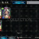 【シャドバ】WLD