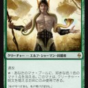 ◆シミック万卒デッキ（叩き台）