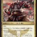 【EDH】ひとりぼっちのズルゴ【7/2はズルゴ記念祭】