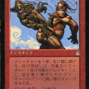【EDH】ひとりぼっちのズルゴ【7/2はズルゴ記念祭】