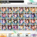 シンデレラフェス[H29.6月]