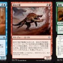 【破滅の刻リミテ】ファーストインプレッション