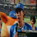 先発全員安打と爆発！ 19安打9得点と快勝！貯金２だぜ～！！！